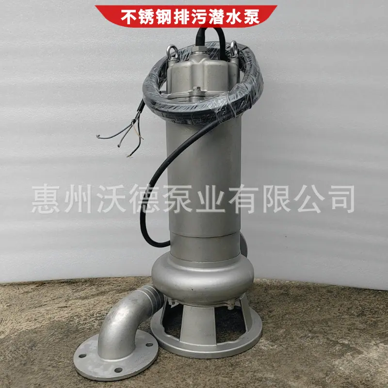 WQP沃德不锈钢潜水泵32