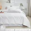 Sábanas de grado A para maternidad e infantil, 100% algodón 13376, sábana de cama lisa de algodón puro para hotel, juego de cuatro piezas 100% algodón puro con fundas de almohada