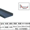 Tira de vedação em U tira de borda de silicone tira de borda para equipamento mecânico resistente a altas temperaturas tira de moldagem em fibra de vidro tira decorativa