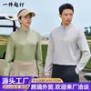 Nueva sudadera deportiva de otoño e invierno con media cremallera y cuello alto de manga larga, adecuada para deportes, ocio, fitness, actividades al aire libre, secado rápido y para ir al trabajo, hecha a medida