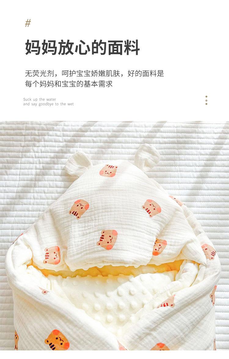 豆豆夹棉抱被_12.jpg?x-oss-process=image/format,png