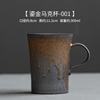 Taza de café de cerámica hecha a mano de estilo japonés, taza vintage de cerámica gruesa dorada, taza de té creativa de estilo industrial