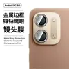 Adecuado para película protectora de cámara trasera para teléfono Redmi 17C 5G, vidrio metálico con detalles de diamante, película para lente tipo ojo de águila