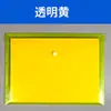 Changhe Snaps a4 Bolsa Transparente para Documentos Plástico PP Espessado a5 Bolsa Arquivo para Armazenamento de Dados de Documentos e Contas