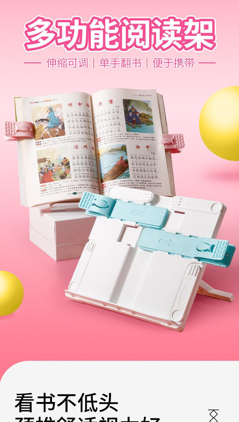 阅读架折叠白色款主图_01.jpg