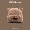 Touca Chapéu de Inverno Grossa de Pelúcia Quente Ursinho Fofo, Chapéu de Tricô para Outono e Inverno com Circunferência da Cabeça Grande