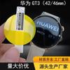Adequado para Huawei Watch GT3 42mm Filme de relógio PMMA composto de dobra a quente GT3 46mm película protetora hidráulica