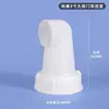 Conector de Válvula para Barril Tonel de 1000L Accesorios para Barriles Químicos IBC Tubo de Desvío Conector de Manguera de Descarga Interfaz de Plástico para Barril Tonel