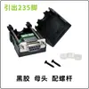 Conector DB9 Sem Solda Conector de Porta Serial RS232 Macho e Fêmea Placa Adaptadora de Interface COM de 9 Pinos Saída de Fio 235 Pinos