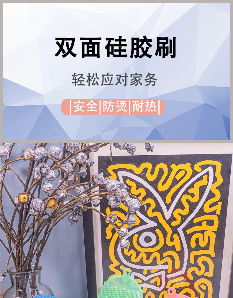 双面硅胶刷详情图