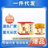 Crema Tougu - Farmacia Ali - Douyin, Kuaishou, Cuenta de Video, Pinduoduo - Venta al por Mayor y Entrega del Fabricante de Crema Tougu 20g