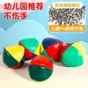 Puzzle de jardín de infantes entrenamiento sensorial infantil juego de saco de arena hecho a mano lanzamiento de saco de arena lanzamiento de saco de arena bolsa de arena para lanzar