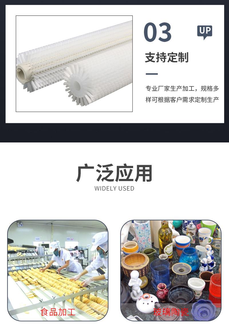 德顺刷业--毛刷辊详情_08.jpg
