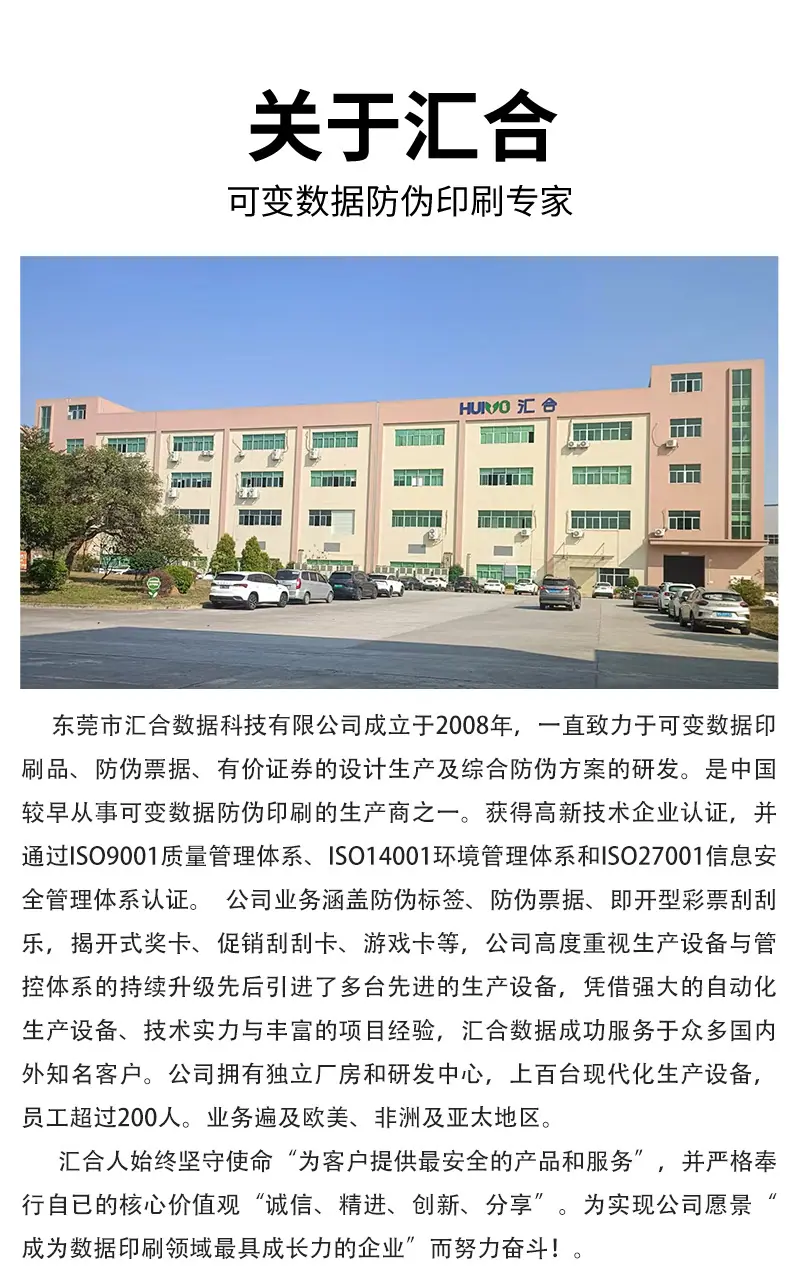 汇合国内站详情页-0508---副本_03