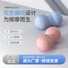Bola de Fascia Bola de Massagem para Pescoço Relaxamento Muscular Yoga Fitness Ombro Pescoço Cintura Pé Costas Meridianos Silicone de Alta Elasticidade