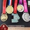 Medallas de Metal Personalizadas para Juegos Deportivos, Medallas Deportivas para Maratón, Medallas Conmemorativas Personalizadas para Competiciones de Eventos