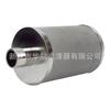 Elemento filtrante de acero inoxidable 304 personalizado, Filtro de acero inoxidable para lodo de sedimentos, Elemento filtrante de agua 150*280, Filtro de malla exterior