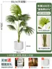 Palmera Areca Artificial Grande de Lujo de Gama Alta, Planta Verde, Árbol Falso, Planta de Bambú Cola de Fénix para Decoración de Paisajismo Tropical de Interiores