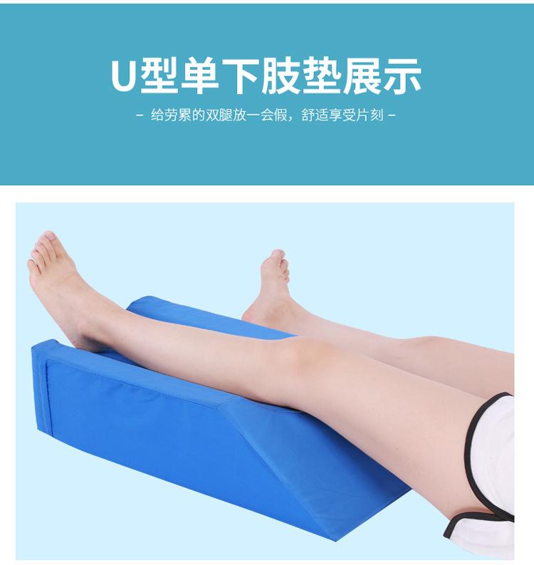 下肢详情_10.jpg