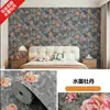 Pegatinas de Pared Aislantes para Interiores, Paneles de Pared Cálidos a Prueba de Frío, Espuma Suave Anticolisión, Paquete Suave, Aislamiento Refrigerante Ultragrueso, Papel Tapiz Autoadhesivo para Balcón