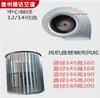 Carcasa de Unidad Fan Coil, Rueda de Viento de ABS, Piezas de Impulsor para Aire Acondicionado, Carcasa de Motor