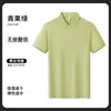 Camisa polo de seda de hielo sin costuras para ropa de trabajo con logo, camiseta de manga corta de verano para empleados de tiendas 4S y equipos de ventas