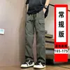 Pantalones Cargo Rectos Nuevos de Verano para Hombre Casual de Secado Rápido Largos Estilo Montaña Funcionales para Exteriores Pantalones Shell Sueltos para Hombre