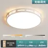 Luminária estética da Dinastia Song para quarto principal e sala de jantar, nova luminária de teto esculpida estilo chinês retrô de meados do século em cor nogueira para quarto, ferro