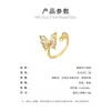 Estilo Hada Diseño Inteligente Dulce Calado Mariposa Anillo Abierto de Moda Accesible Lujo Ajustable Anillo para Dedo Índice Anillo para Mujer