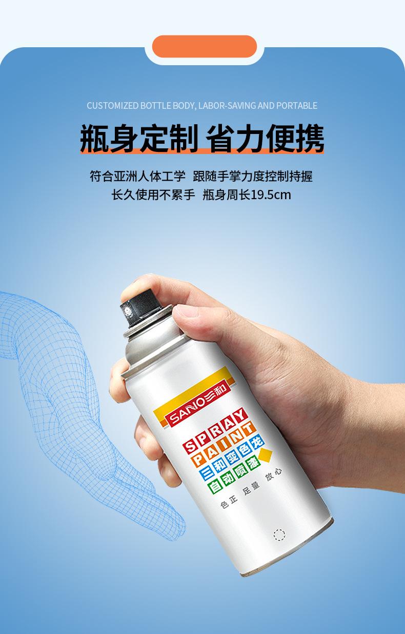详情页_12.jpg