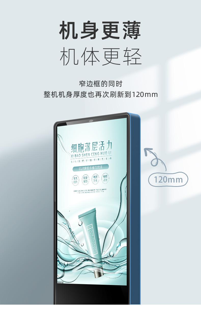 户外广告机 (3).jpg