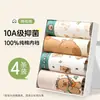 Roupa íntima infantil 100% algodão Classe A para meninos de meia-idade e mais velhos, cuecas boxer antibacterianas 10A, fundo 100% algodão