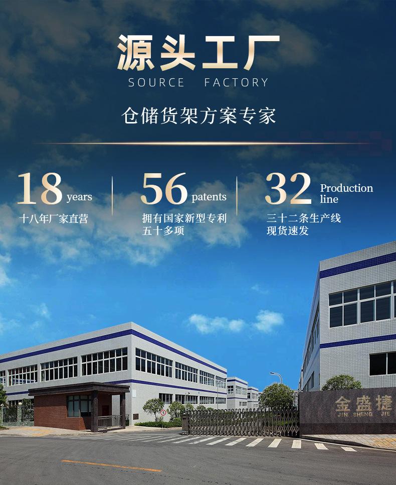 常规货架新版详情整切_01.jpg