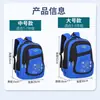 Mochilas Escolares Simples Transfronterizas para Niños, Ligeras y que Reducen la Carga, Mochilas de Secundaria Modernas, Mochilas Casuales para Exteriores de Gran Capacidad