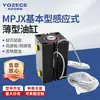 YOZECE Fábrica Youjiaxin Cilindro Vertical Reto MPJX Padrão Indutivo Magnético Fino
