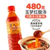 Sopa Roja Ácida Yumeng Base para Hot Pot de Tomate Sopa Ácida de Guizhou Kaili Pescado Picante Ácido Bull Tarjeta Ligera Grasa Ligera Salsa de Condimento