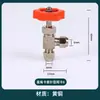 Válvula de Agulha Válvula de Controle de Fluxo Válvula Reguladora 1/2/3/4 Válvula Angular Rosca Interna e Externa G1/4 Válvula de Agulha com Ferrule