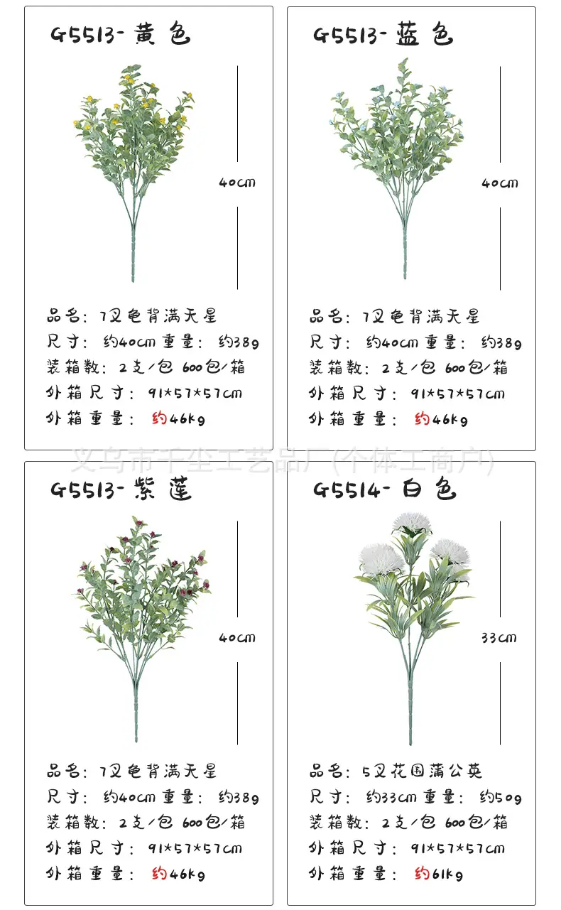 1把束_26.jpg