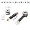 Conector tres en uno plástico de montaje rápido varilla accesorio dos en uno montaje muebles gabinetes 12 mm aleación bloqueo rueda excéntrica