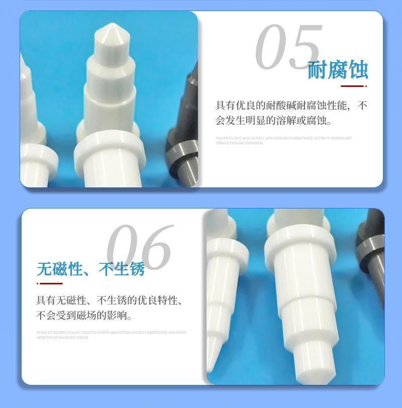 氧化锆材料细节_03.jpg
