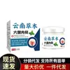 Atacado do Fabricante Xiangmingtang Produtos Herbais de Yunnan para a Parte Interna da Coxa, Dropshipping de Peça Única