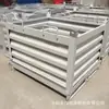 Caixa de Material Metálico Autodescarregável Caixa Industrial Espessa de Sucata de Ferro para Carga Pesada Caixa Basculante de Abertura Inferior para Empilhadeira