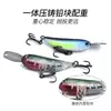 Cebo automático para microseñuelos para lance ultra largo, señuelo minnow de hundimiento lento con placa metálica, adecuado para todas las profundidades de natación, dirigido a bagre y lobina