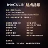 Macklin Doxiclohexanona Oxalodihidrazona Nuevo Reactivo de Cobre-2 Agente de Tinción Cas:370-81-0