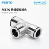 Conexão Rosqueada de Engate Rápido FESTO NPQM-T-Q12-E-P10 Conector de Tubulação Industrial Produto Original Genuíno