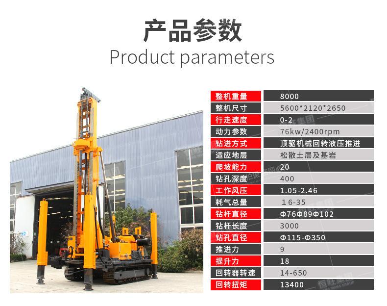 水气两用钻机详情页1-790_06.jpg