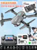 Regalo Día del Niño con Dron de Avión con Control Remoto de Pantalla 2026 Juguete Caliente Educativo para Niños de 6 a 12 Años Cumpleaños