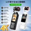Câmera de ação portátil 4K HD transfronteiriça com lente flip para vlog, ciclismo ao ar livre, gravação anti-tremor, câmera gimbal portátil