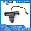 A Câmera de Ré 3776330XKQ00A é adequada para Great Wall Haval F7 (Traseira) 3776330XKQ00A