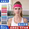 Diadema Deportiva Transfronteriza Diadema de Yoga Fitness Correr Ciclismo Antiprespirante Transpirable Diadema Verano Absorbente de Sudor Secado Rápido Banda para el Sudor